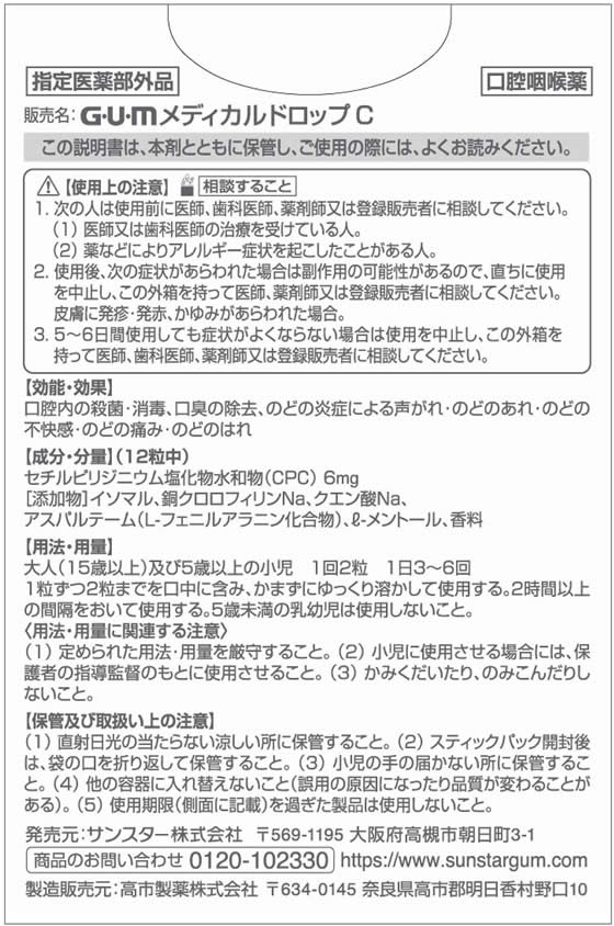 ���󥹥��� ���� ��ǥ�����ɥ��å� �ĥ��̣ 24γ ���֥�å� γ������ �����к� ������륱��