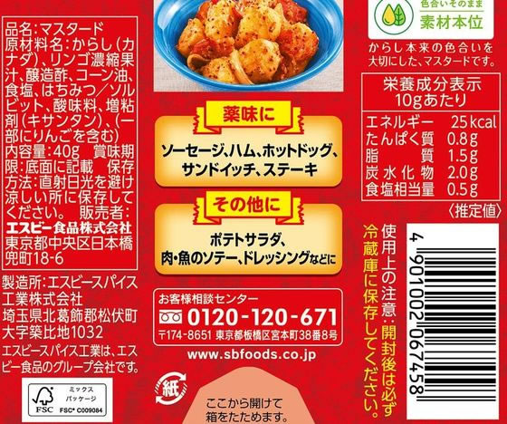 �����ӡ����� �Ĥ�����ޥ������� 40g ���ѥ��� Ĵ̣�� �� ����