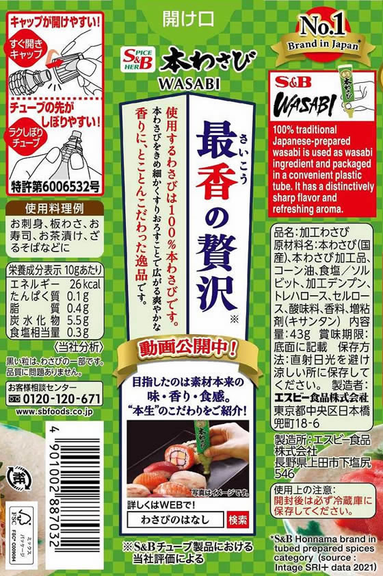�����ӡ����� ���� �ܤ蘆��43g �蘆�� ���餷 ���礦�� �ˤ�ˤ� Ĵ̣�� �� ����