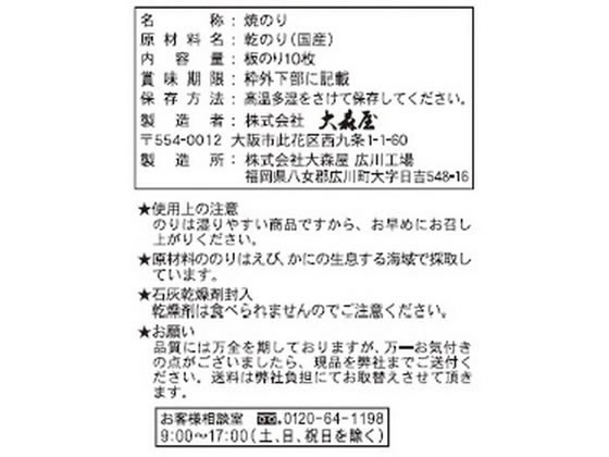 �翹�� �ƤΤ� ���ʤϤ� 10���� ���� ���ӤΤ��� Ĵ̣�� �� ����