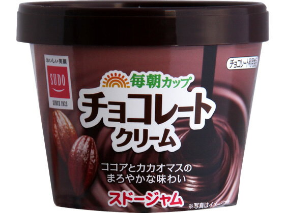 スドージャム/スドー紙カップチョコレートクリーム135g