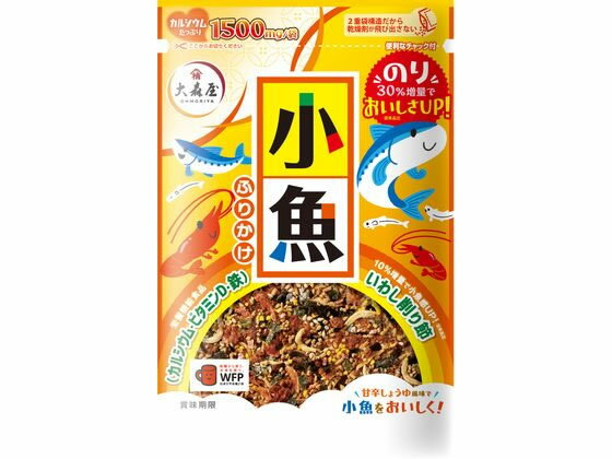 大森屋 小魚ふりかけ 45g ふりかけ ごはんのおとも 食材 調味料