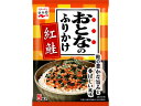 永谷園/おとなのふりかけ 紅鮭 5袋入 ふりかけ ごはんのおとも 食材 調味料