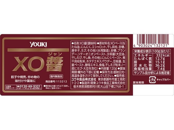 �楦������ XO�� 120g ���ѥ��� Ĵ̣�� �� ����