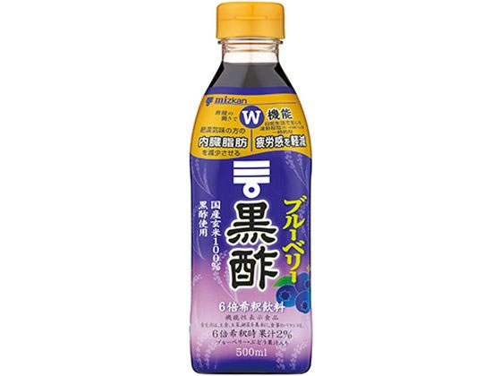 【商品説明】6倍希釈タイプです。国産玄米を100％使って醸造した黒酢を使用し、ブルーベリー果汁とぶどう果汁で仕上げた、お酢を美味しく摂ることのできる黒酢飲料です。【仕様】●6倍希釈タイプ●注文単位：1本（500ml）機能性関与成分：酢酸750mg届出番号：B241届出表示：本品には食酢の主成分である酢酸が含まれます。酢酸には肥満気味の方の内臓脂肪を減少させる機能がある事が報告されています。内臓脂肪が気になる方に適した食品です。摂取目安量：1日あたり60mlを目安にお召し上がりください。飲用する場合（コップ1杯180ml／本品30ml＋水など150ml）／1日コップ2杯を目安にお飲みください。※お好みで濃さを調節してください。摂取上の注意：空腹時や原液での摂取は刺激を強く感じることがあります。食生活は、主食、主菜、副菜を基本に、食事のバランスを。生産国：日本商品区分：機能性表示食品メーカー：株式会社ミツカン広告文責：フォーレスト株式会社　0120-40-4016【備考】※メーカーの都合により、パッケージ・仕様等は予告なく変更になる場合がございます。【検索用キーワード】mizkan　ビネガードリンク　ソフトドリンク　酢飲料　みつかん　くろず　お酢　フルーツビネガー　飲む酢からだに美味しい黒酢ドリンク