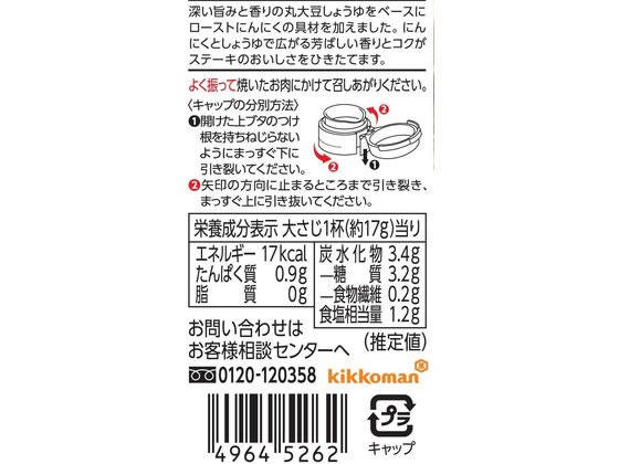 ���å����ޥ� ���ơ������礦�� �ˤ�ˤ���̣ 165g ���� ������ Ĵ̣�� �� ����