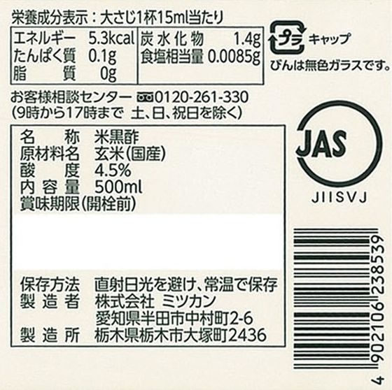 �ߥĥ��� �㸼�ƿ� 500ml �� Ĵ̣�� �� ����