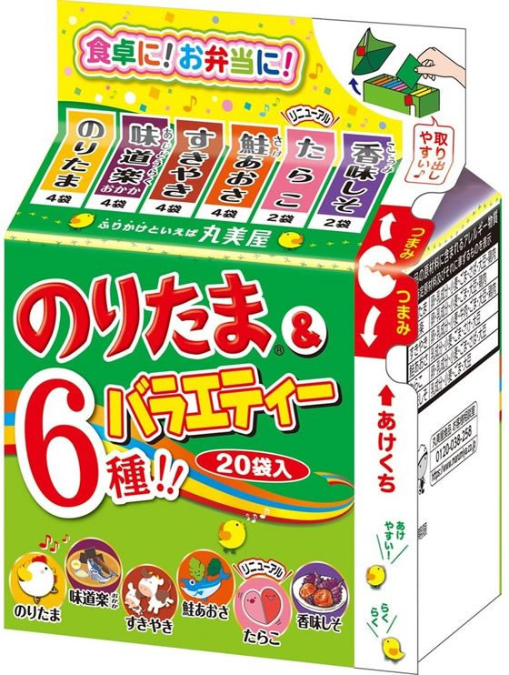 丸美屋 のりたま&バラエティー ミニパック (20袋入) jetprice-10021161 JET PRICE サンプル画像2