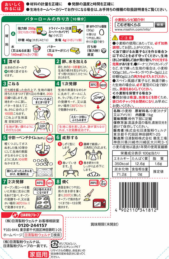 ������ʴ������� ���������� ����å���(���Ͼ���ʴ) 1Kg ����ʴ ʴ�� ���� ����