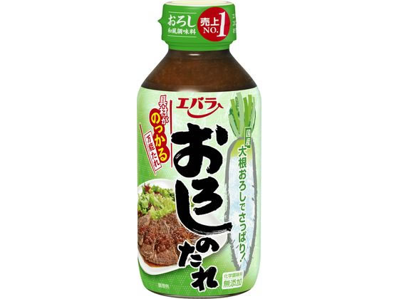 エバラ おろしのたれ 270g たれ 調味料 食材