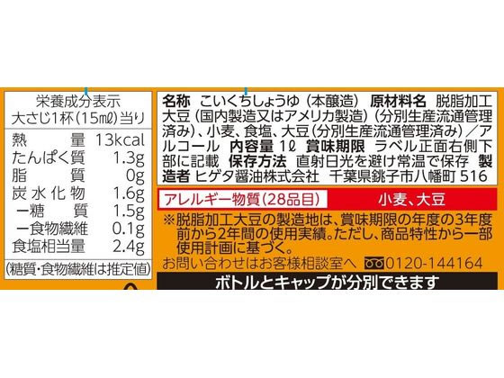 ���å����ޥ� �ҥ��� �����������礦�� 1L ���� Ĵ̣�� �� ����