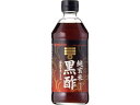 ミツカン 純玄米黒酢 500ml
