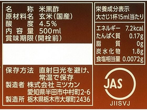 �ߥĥ��� �㸼�ƹ��� 500ml �� Ĵ̣�� �� ����