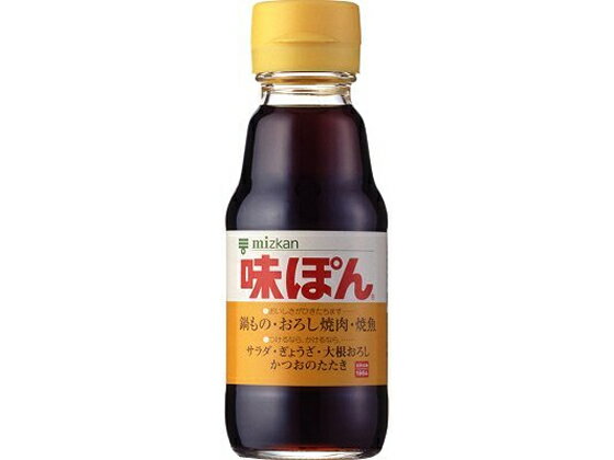 【商品説明】●適度な酸味と旨みが、素材の味を引き立てます。●鍋料理はもちろん、おろし焼肉、酢の物、サラダ、ぎょうざ、おひたし、かつおのたたきなどに、つけて、かけて、お料理のおいしさが広がります。【仕様】●注文単位：1本（150ml）【備考】※メーカーの都合により、パッケージ・仕様等は予告なく変更になる場合がございます。【検索用キーワード】ぽん酢　ポン酢　ミツカン　合わせ酢　和風酢　和風調味料　和食調味料　150ミリリットル　味ポン　食酢　調味酢　ビネガー　VINEGAR　鍋物　なべ物　みつかん　mizkan　あじぽん　アジポン　X21292かんきつ果汁、醸造酢、醤油がひとつになった味と香りの調味料です。