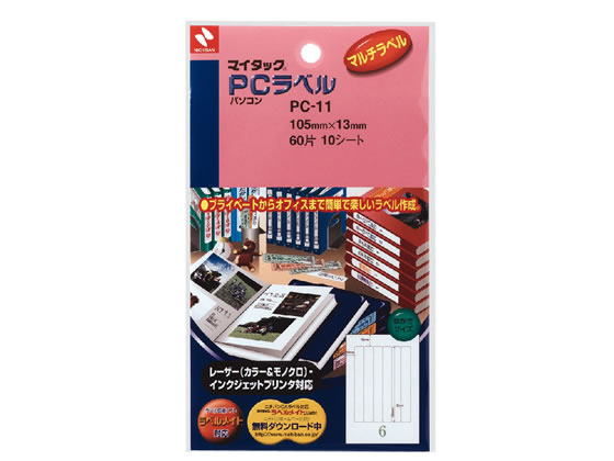 ニチバン PCラベル ハガキサイズ白 105×13mm 6片×10シート PC-11 ニチバンマイタックラベル タックラベル ふせん インデックス メモ ノート