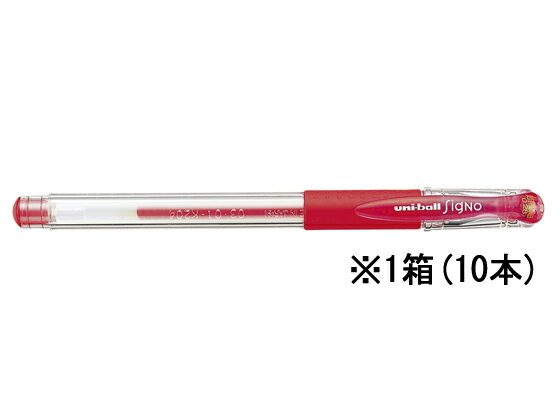 三菱鉛筆 ユニボールシグノ超極細 0.28mm 赤 10本 赤インク ゲルインクボールペン