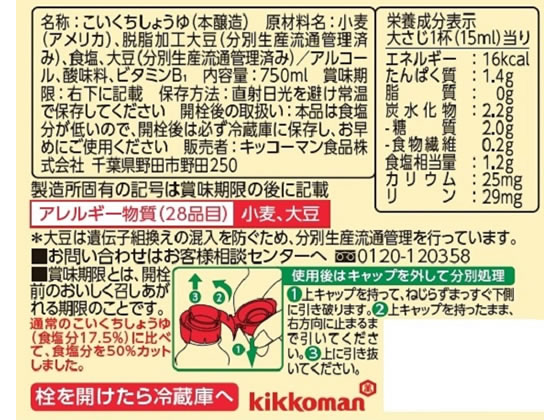 ���å����ޥ� �������礦�� 750ml ���� Ĵ̣�� �� ����