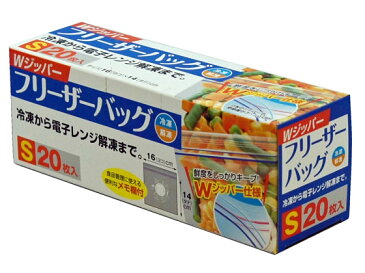 大和物産/Wジッパー フリーザーバッグS 20枚入り