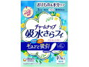 ユニチャーム チャームナップ 吸水さらフィ パンティライナー 無香料 40枚 ライナー 生理 メディカル