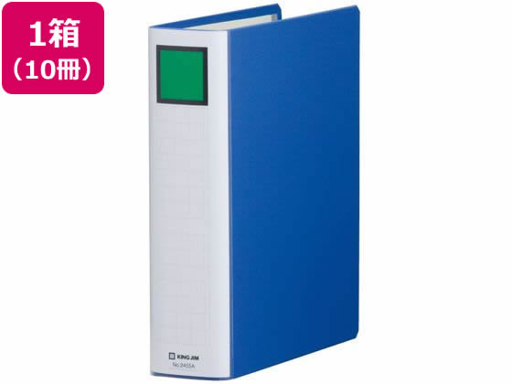 キングジム スーパードッチ脱・着イージー B5タテ とじ厚50 青10冊 パイプファイル 2つ穴ファイル 両開き 書類ファイル 両開きパイプファイル パイプ式ファイル