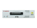 キヤノン トナーカートリッジ418イエロー CRG-418YEL キャノン CANON カラー レーザープリンタ トナーカートリッジ インク