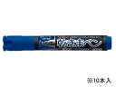 シヤチハタ 乾きまペン 太字・角芯 青 10本 K-199N