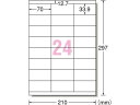 エーワン ラベルシール A4 24面 上下余白 22枚 72324 21面以上 マルチプリンタ対応ラベルシール 粘着ラベル用紙