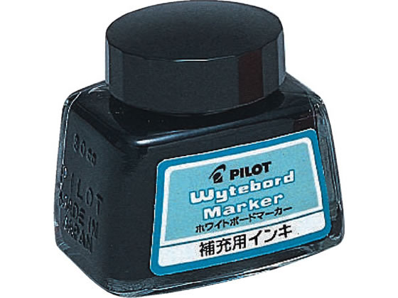 パイロット ボードマーカー用補充インキ ブラック 30ml WBMA-40RF-B 黒インク 替インク ホワイトボードマーカー