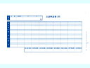 OBC 密封式支給明細書 6016 300枚 6016