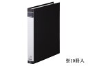 キングジム リングバインダーBF A4タテ 黒 10冊 668BF-BK A4 多穴リングファイル 丸型 D型 リング式ファイル