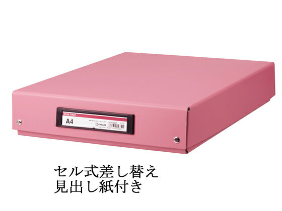 ���󥰥��� �ǥ����ȥ졼BF A4 �ԥ� 4008BF-P �ܥå����ȥ졼 �ǥ����ȥå׼�Ǽ �ǥ������� ʸ��