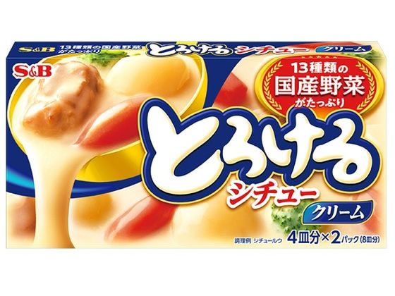 エスビー食品 とろけるシチュークリーム 160g シチュー ルー パスタソース 加工食品