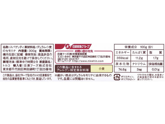 ������ʴ������� �ޡ��ޡ� ���ѥ��ƥ� 1.4mm 300g �ѥ��� ���� ���� ����