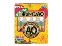 フマキラー カダンポットインAO 33ml 10本入 活力剤 肥料 園芸 ガーデニング