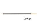 パイロット 油性ボールペン1.0mm替芯 赤 BPRF6MR
