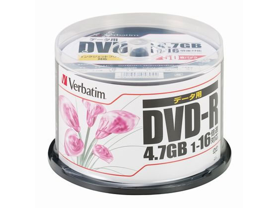 バーベイタム データ用DVD-R 4.7GB 50枚スピンドル DVD－R データ用DVD 記録メディア テープ