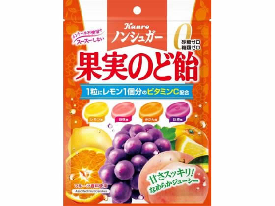 カンロ ノンシュガー果実のど飴 90g のど飴 キャンディ タブレット お菓子