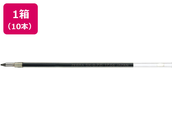 ゼブラ 油性ボールペン替芯SK-0.7芯 緑 10本 BR-6A-SK-G 緑インク ゼブラ ZEBRA ボールペン 替芯