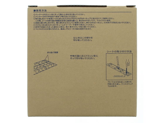 山崎産業 マイクロクロス60 30枚入 C75-15-060X-MB