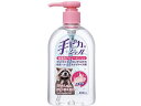 健栄製薬 手ピカジェル 300mL 消毒剤 ハンドケア スキンケア