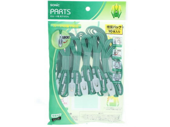 ���˥å� ID������ �߲����Ҥ� 10���� �� NF-558-G ̾���ѥ��ȥ�å� ̾�� �����ۥ����