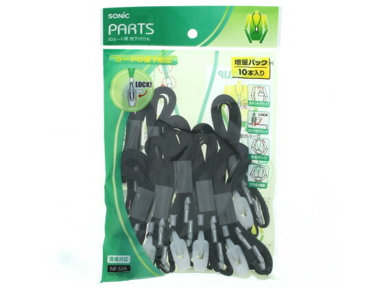 ���˥å� ID������ �߲����Ҥ� 10���� �� NF-558-D ̾���ѥ��ȥ�å� ̾�� �����ۥ����