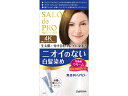 【お取り寄せ】ダリヤ サロン ド プロ 無香料ヘアカラー 早染めクリーム 白髪用 4K 白髪用 ヘアカラー ヘアケア