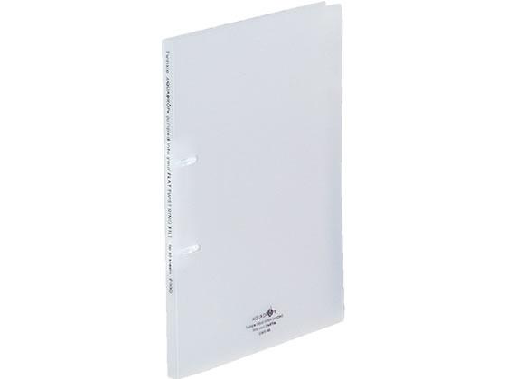 リヒトラブ フラット・ツイストリングファイル A4タテ背幅16mm乳白 F-5000-1 A4 丸型2穴リングファイル PP製 リング式ファイルのサムネイル