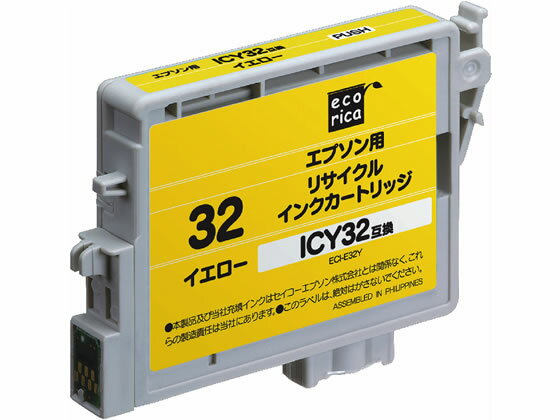 エコリカ エプソン用リサイクルインクカートリッジICY32 エプソン EPSONイエロー エコリカ リサイクルインクカートリッジ トナー