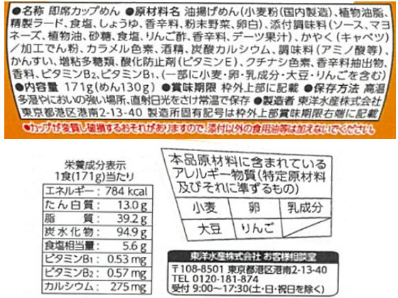 ���ο建 �ޥ����� �������꥽�����Ƥ��� 171g ���å׾Ƥ����� �Ƥ����� ���󥹥���� ��ȥ�� ����