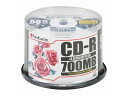 バーベイタム CD-R 700MB 50枚 スピンドル SR80PP50 CD-R 700MB 記録メディア テープ