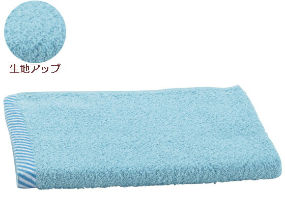 【仕様】●タオルサイズ：約340×850mm　重さ：約94g（1枚あたり）●素材：綿100％　日本製●色：ミント●注文単位：1パック（10枚）●フェイスタオル●心地よい肌ざわりにこだわった日本製タオル。●吸水性の良い綿100％で、程よい厚さなので普段使いにぴったりです。【検索用キーワード】タオル　フェイスタオル　ボーダーイリタオル　ぼーだーいりたおる　towel　みんと　mint　グリーン　ぐりーん　緑　みどり　green　ふぇいすたおる　フェースタオル　ふぇーすたおる　1パック　10枚　デイリータオル　日本製タオル　手拭い　手ぬぐい　てぬぐい　家庭用品＆日用雑貨　タオル　ボーダー柄タオル　ボーダー柄フェイスタオル　家庭用品＆日用雑貨　タオル　ボーダー柄タオル　ボーダー柄フェイスタオル　X24313