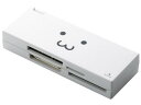 エレコム 46+2メディア SDXC対応メモリーカードリーダホワイト MR-C23WHF1 カードリーダー ライター PC用ドライブ PC周辺機器