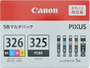 キヤノン インクタンク BCI-326+325 5MP マルチパック 4713B001 キャノン CANON マルチパック インクジェットカートリッジ インクカートリッジ トナー(2)